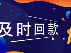 南京讨债公司：比无赖更无赖的讨债方法。