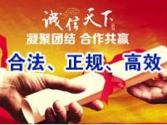 南京讨债公司：南京讨债公司哪家好，怎么去区分？