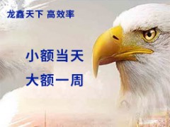南京讨债公司:微信转账记录在一定条件下可以作为要钱证据。